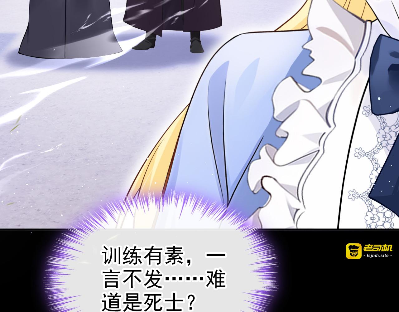 第56话 当街行凶 第 51 页