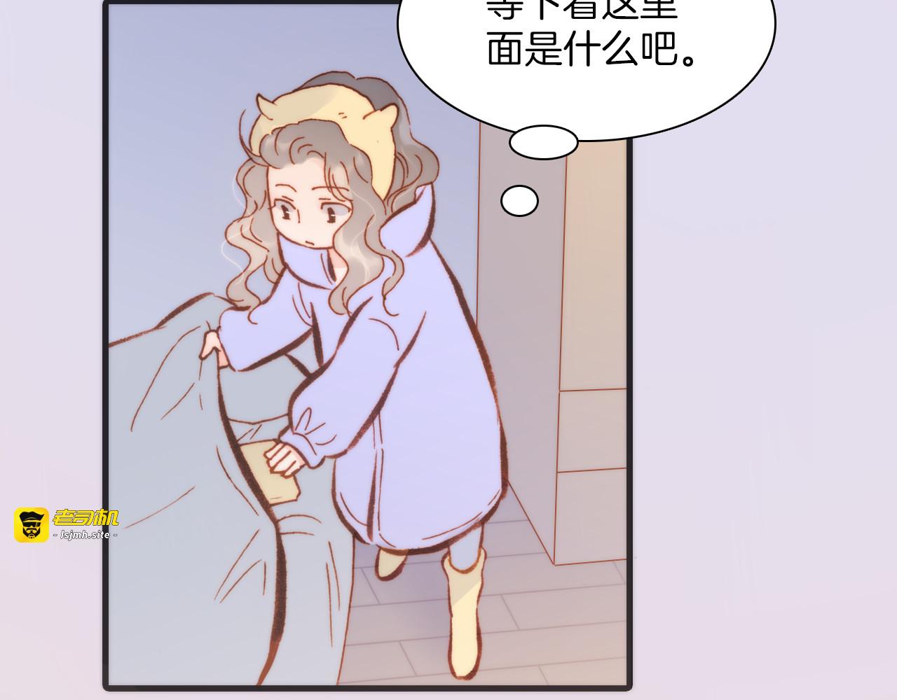 第31话 爱情与音乐之间 第 81 页