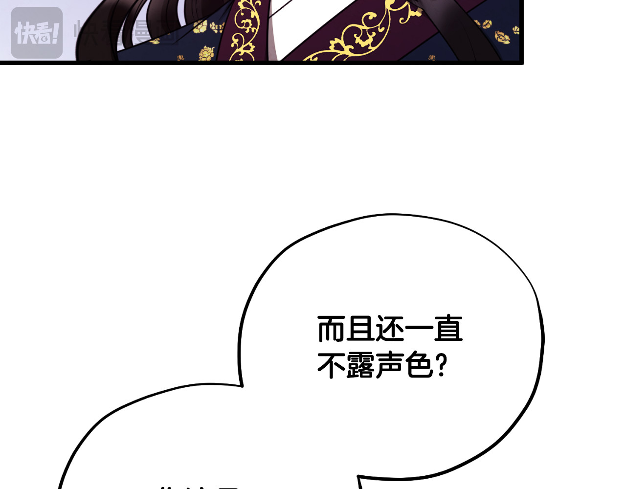 番外12 感知痛苦 第 62 页