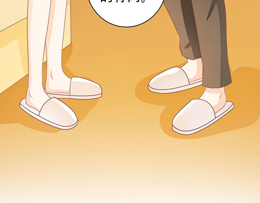 第229话 第 74 页