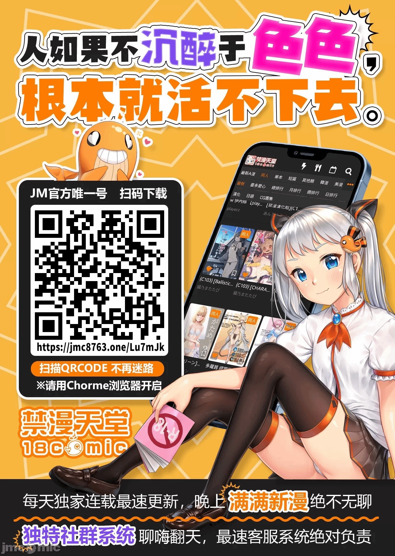 在妻子堕落的偏好快感结束时… [结城稜] ネトラレル。～妻が堕ちゆく偏爱快楽の果てに… 第28话 - 29