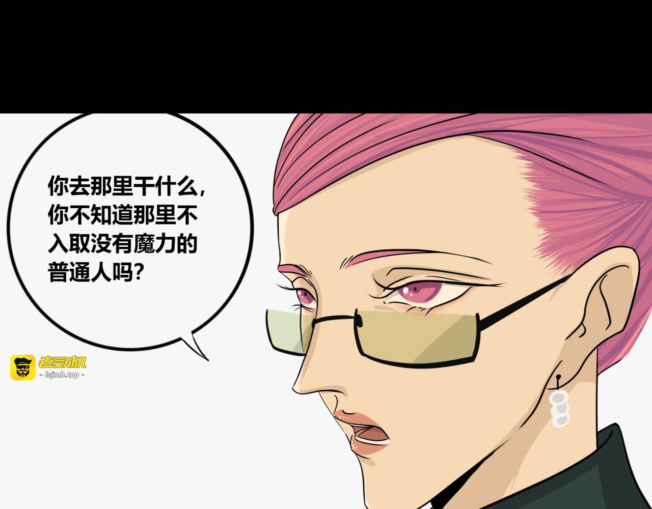 露西亚.伊特兰 第 9 页