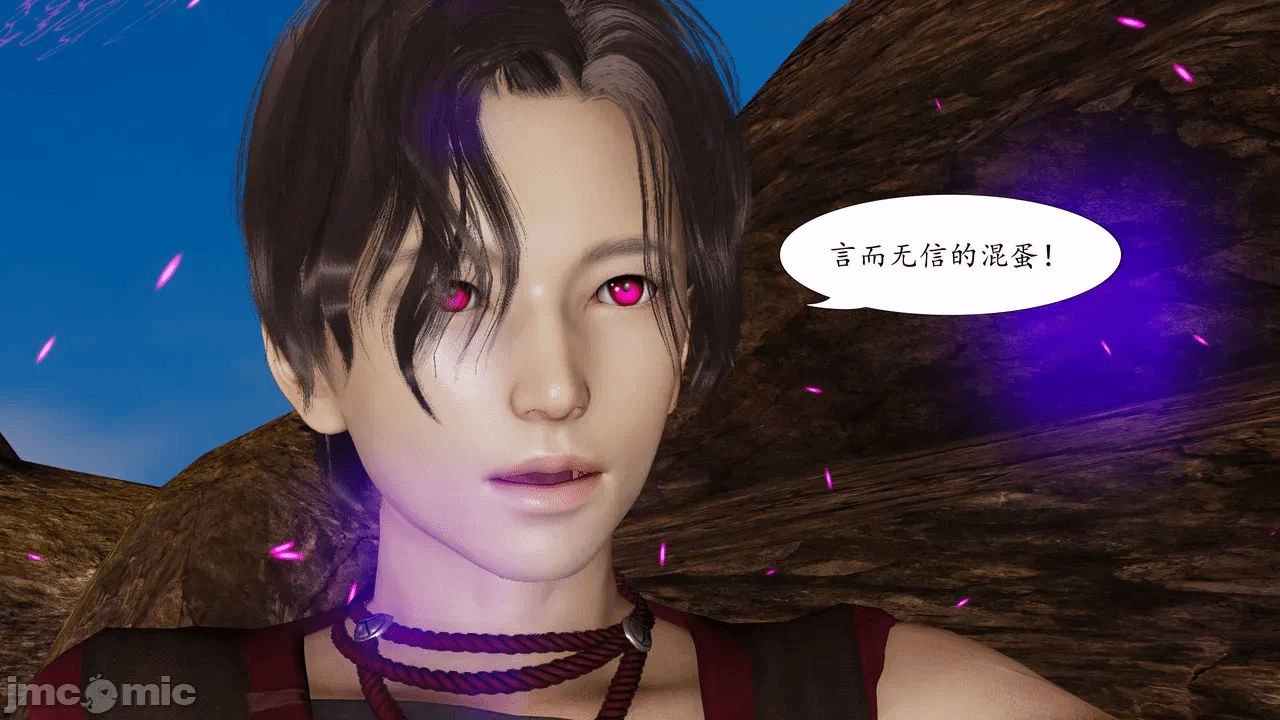 [3D]天玄神魔录01-12 第一话 - 227