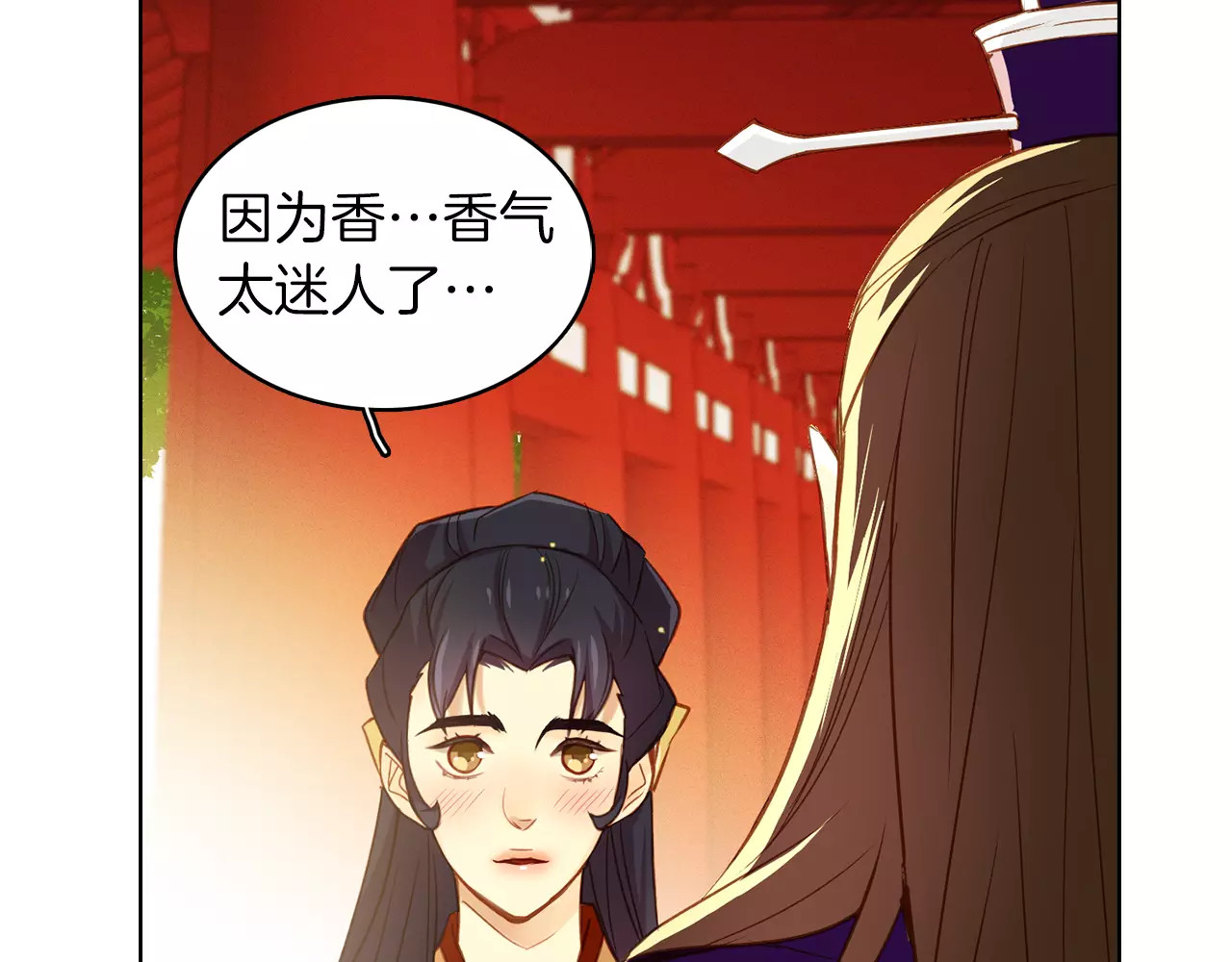 第33话 激怒 第 30 页