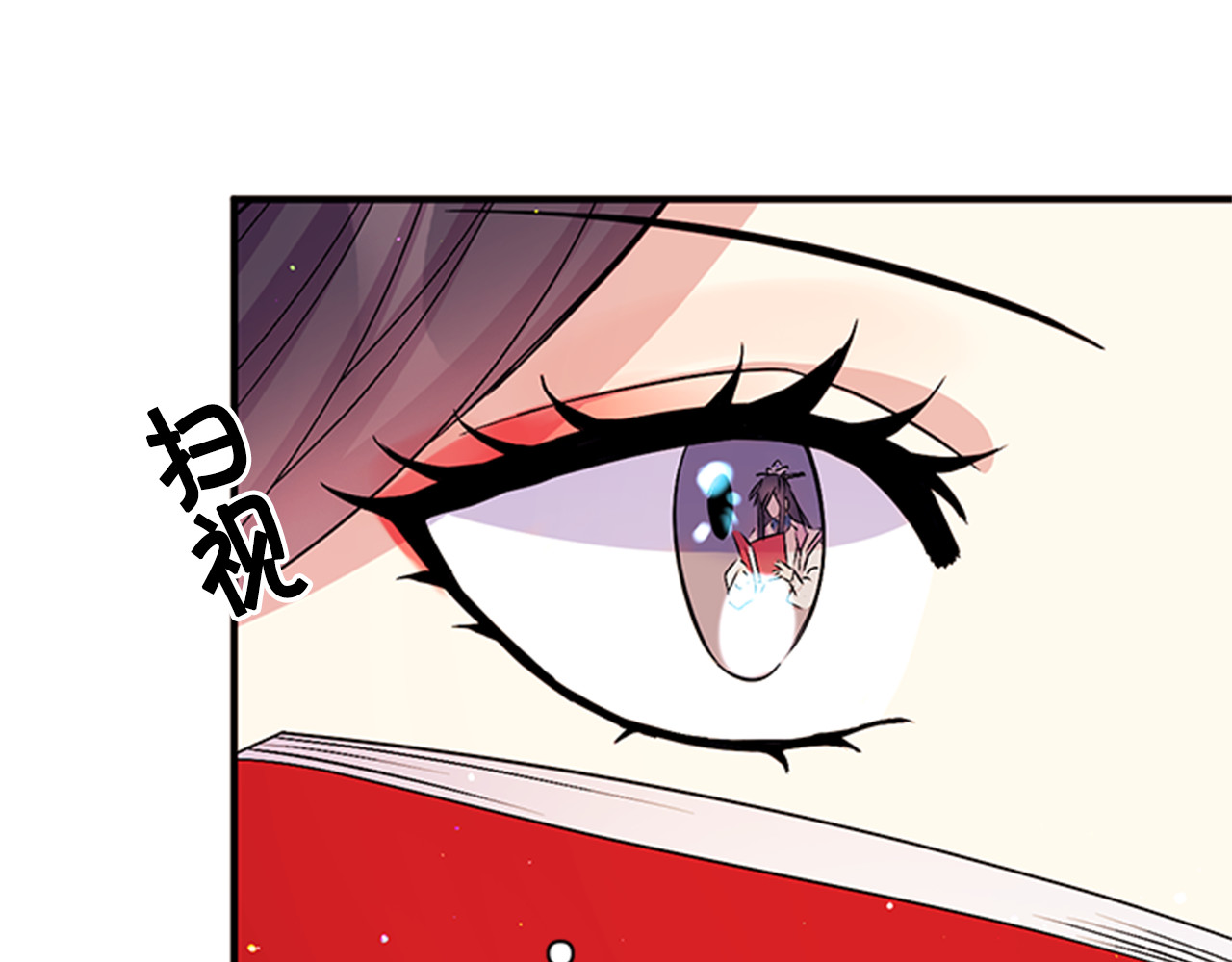 第59话 培养感情 第 57 页