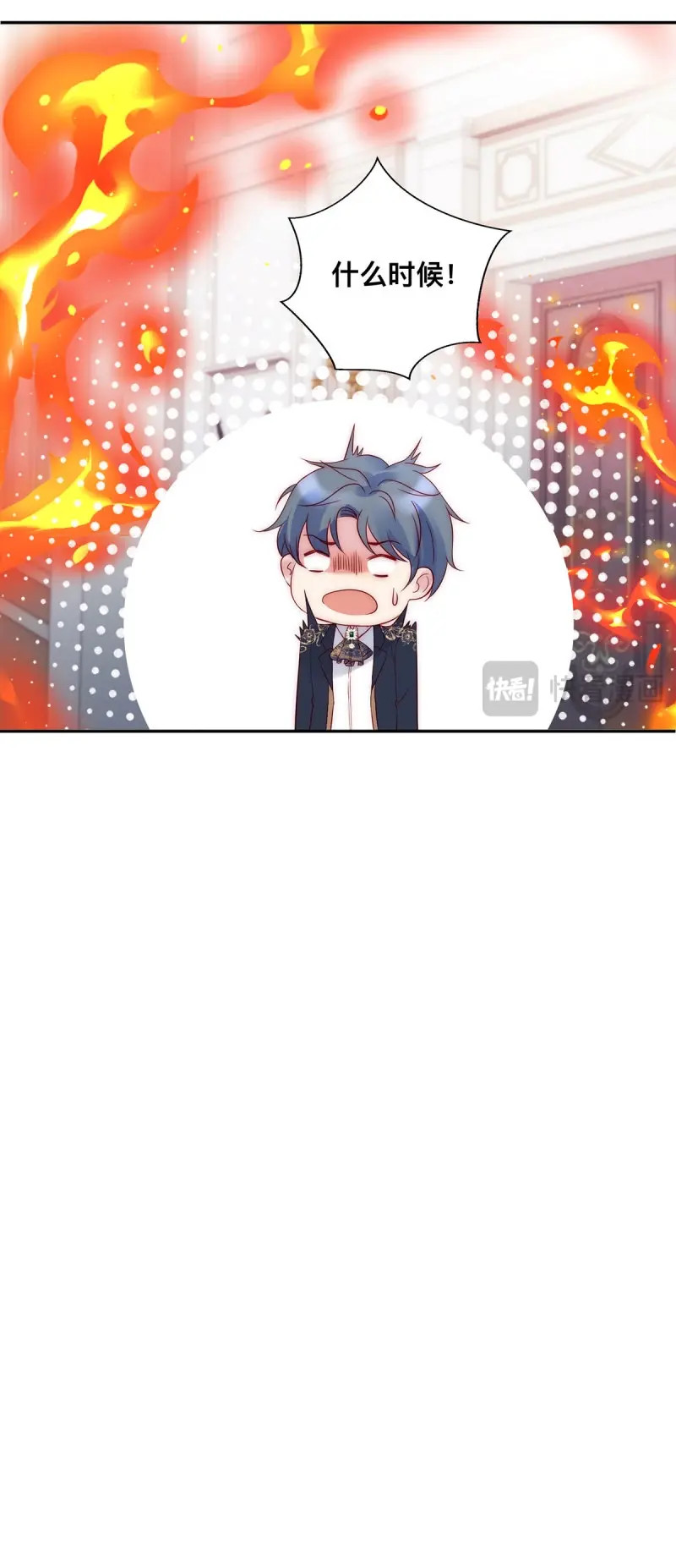 第43话 第42话 古堡激斗 第 28 页