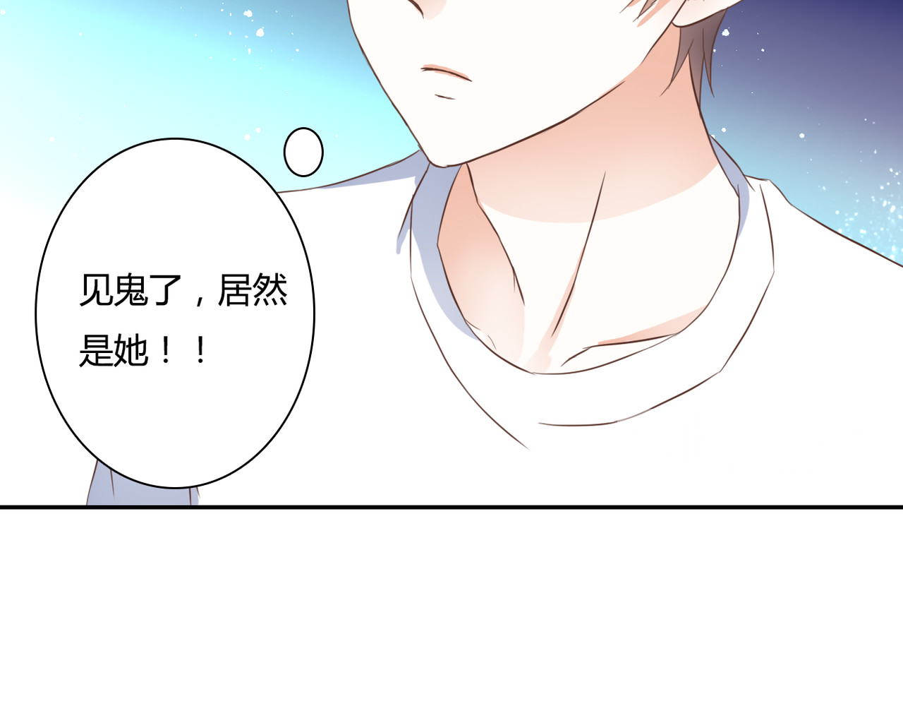 第26话 谜一样的女人 第 62 页