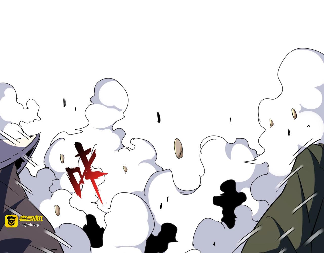 第297话 断腿 第 45 页
