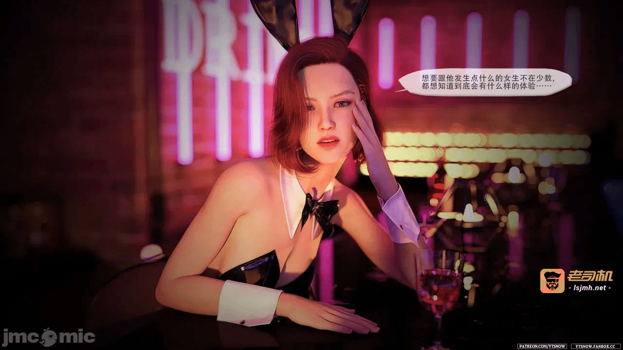 第一话 第 837 页