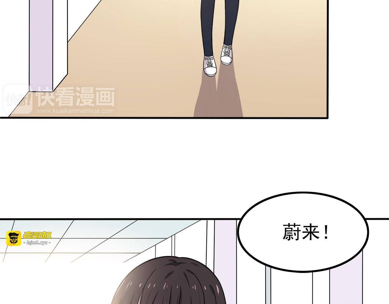 第6话 冷漠的学长 第 51 页