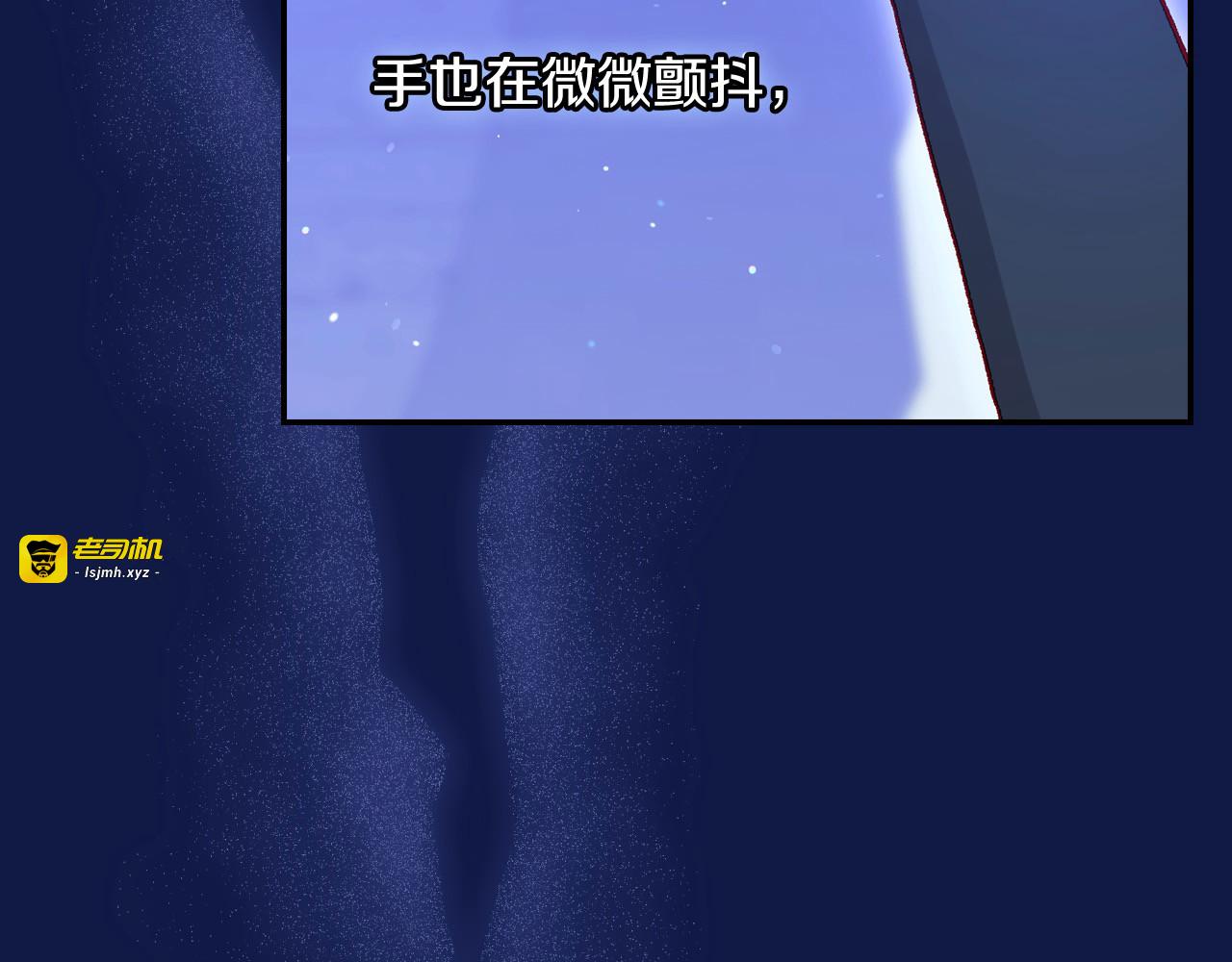 第109话 和我走吧 第 165 页
