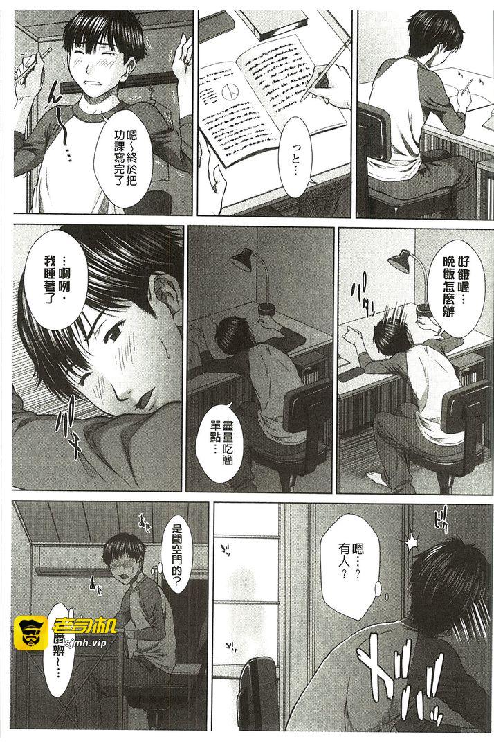 第1话 第 5 页