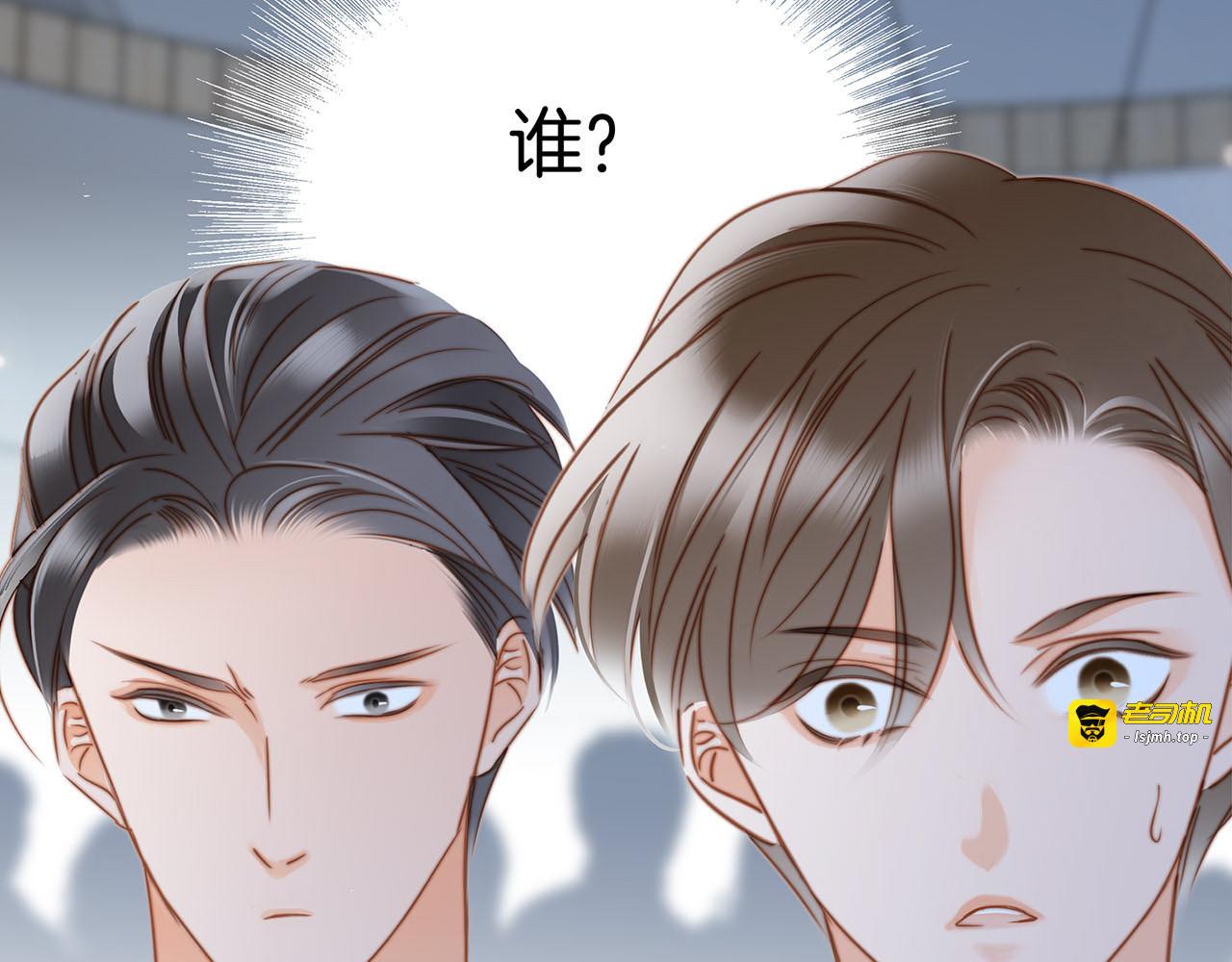第23话：渣男滚开！ 第 153 页