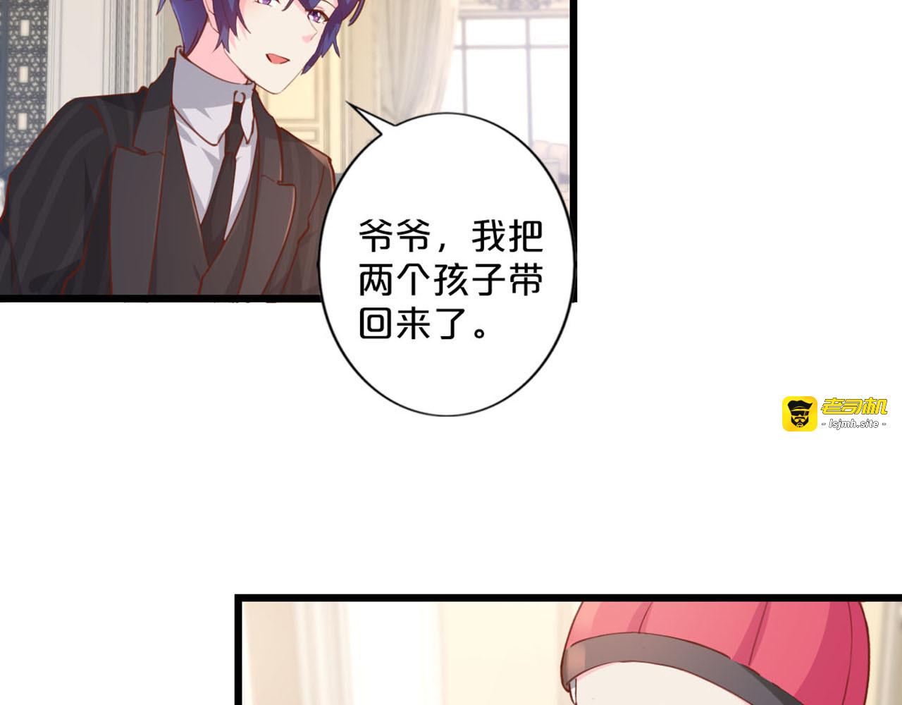第258话 四世同堂 第 19 页
