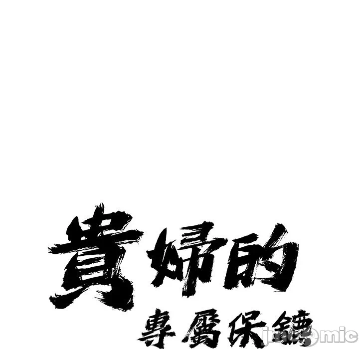 第14话 第 10 页