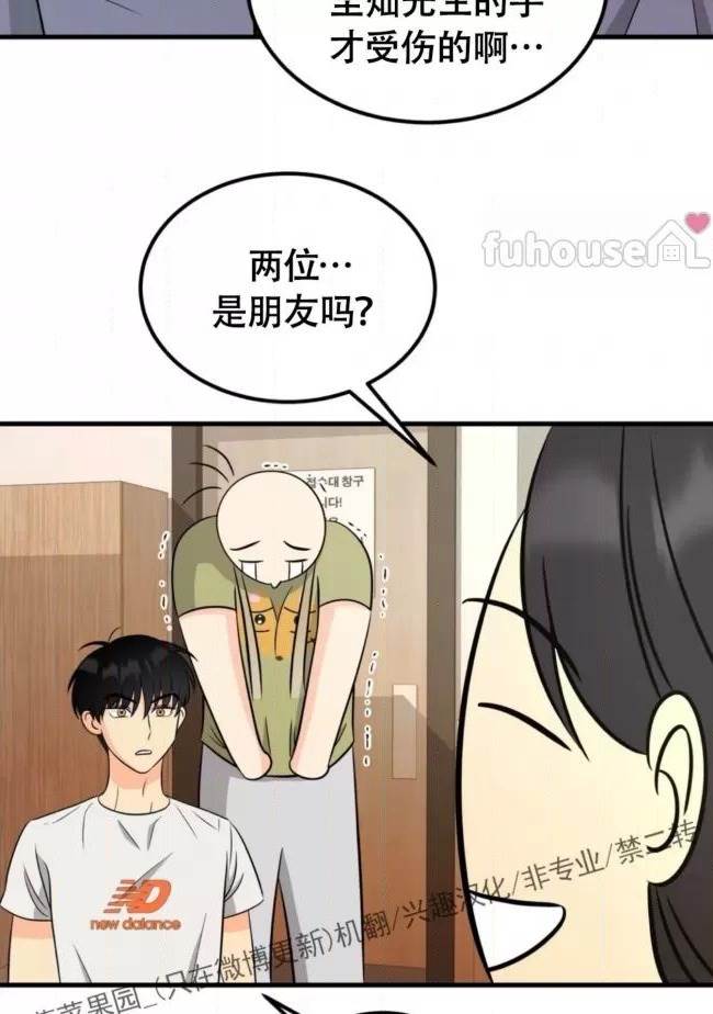 第7话 第 30 页