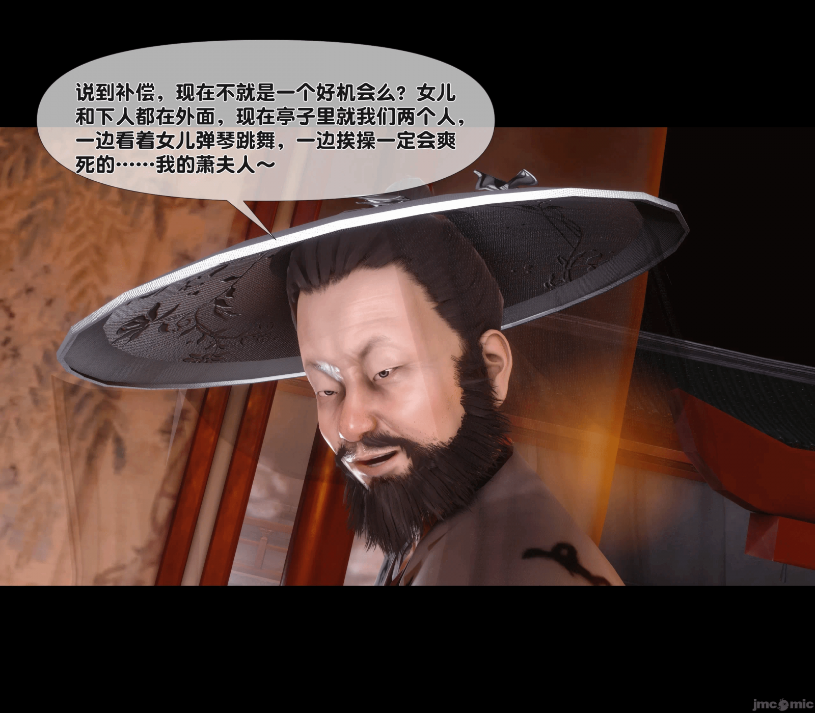 第13话 第 58 页