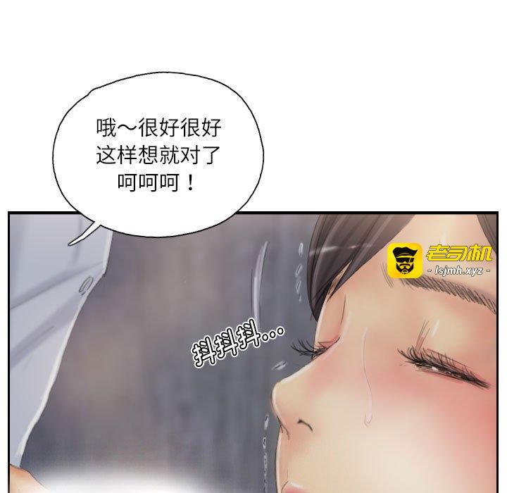 第37话 第 81 页