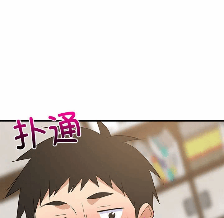 第43话 第 49 页