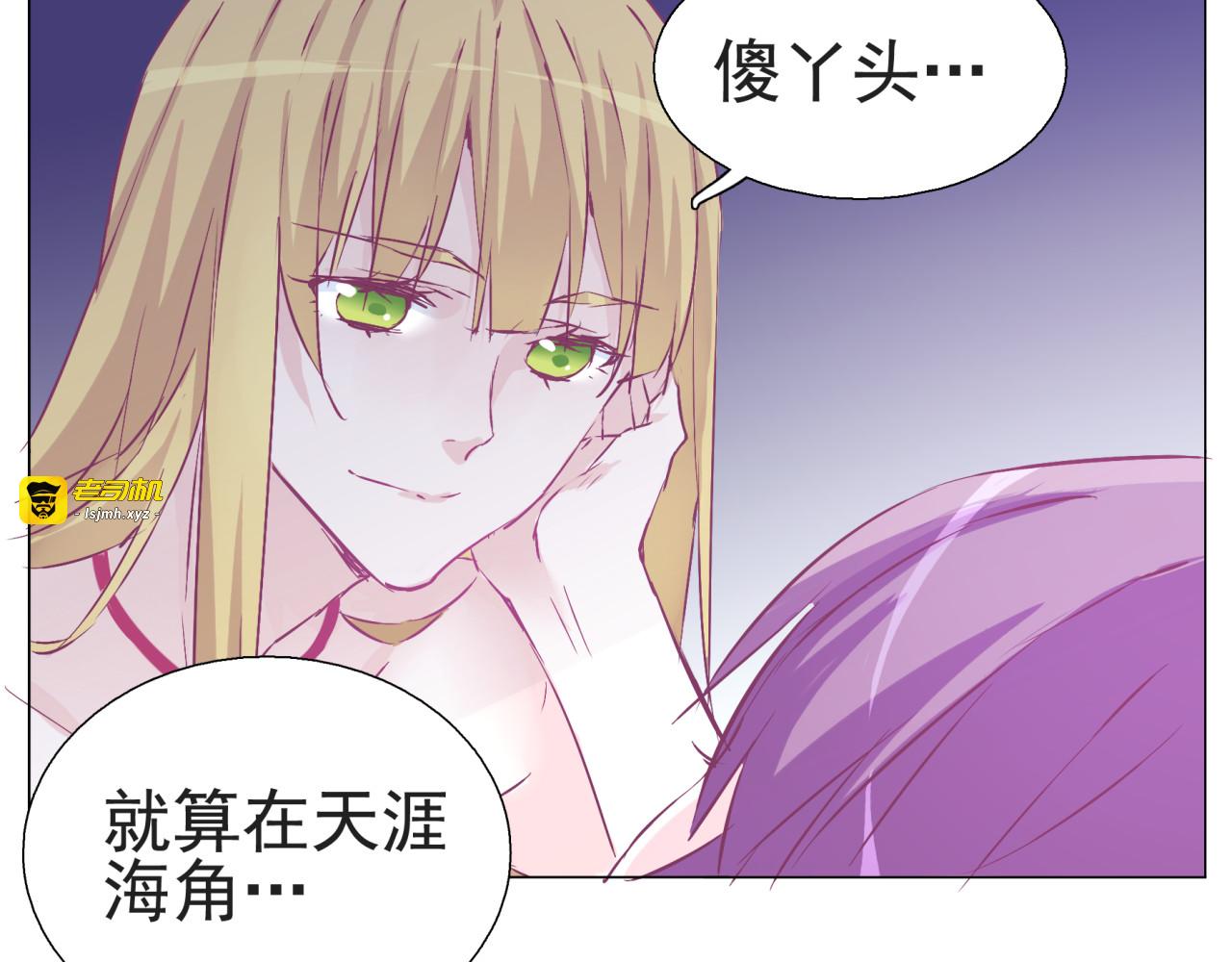 第25话 我们来救你了 第 63 页