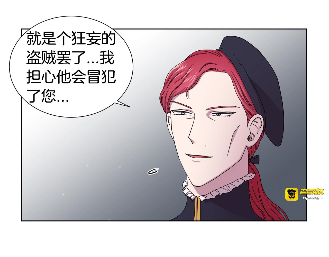 第16话 光 第 41 页