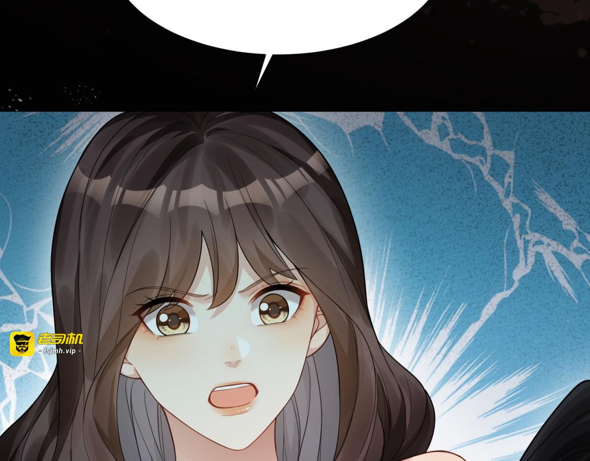 第28话 你很在乎他？ 第 105 页