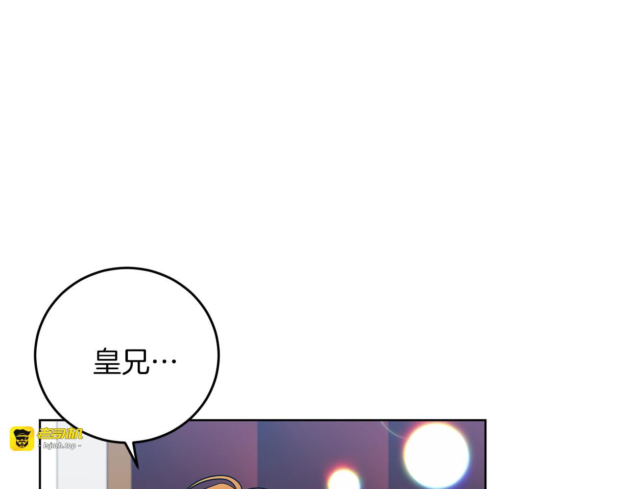 第45话 诅咒 第 31 页