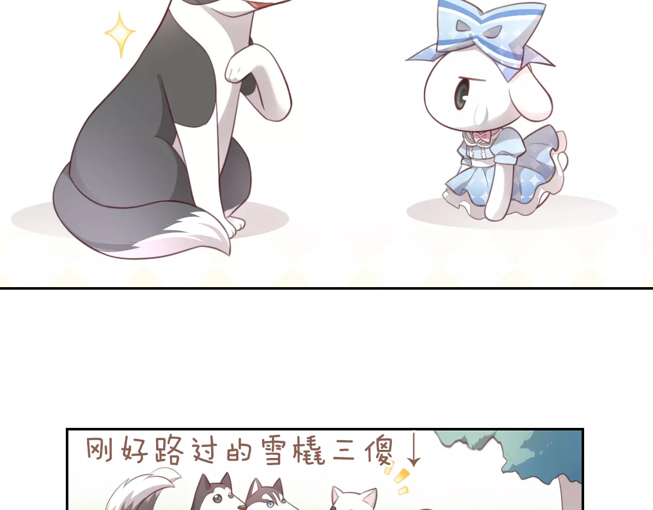 第37话 清醒点！ 第 14 页