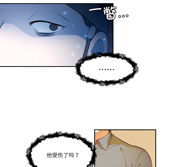 第34话 第 28 页