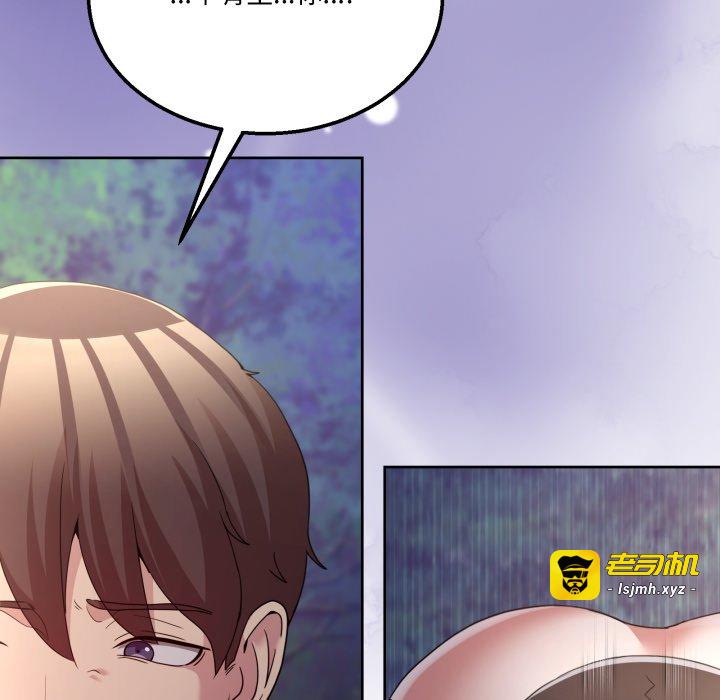 第39话 第 163 页