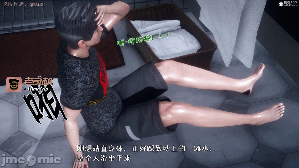 第一话 第 843 页