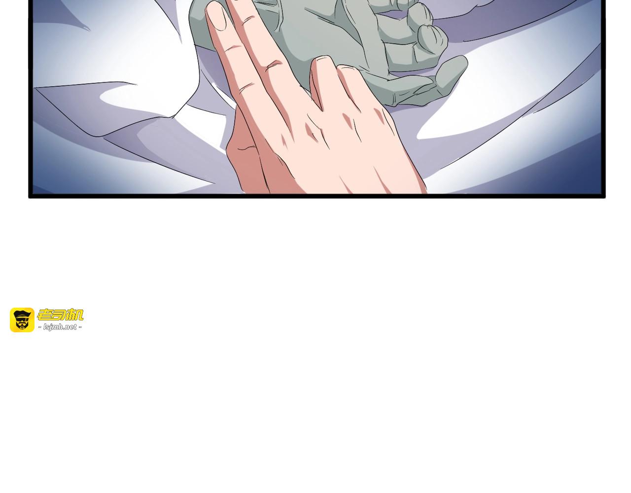 第150话 她要带我去哪里？ 第 81 页