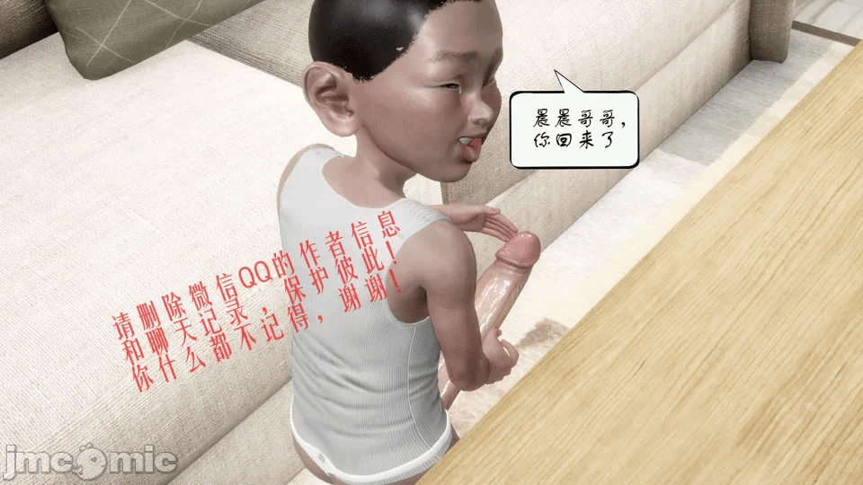 第一话 第 74 页
