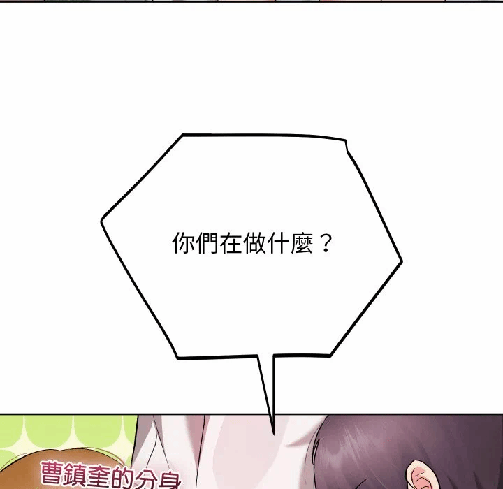 第36话 第 136 页