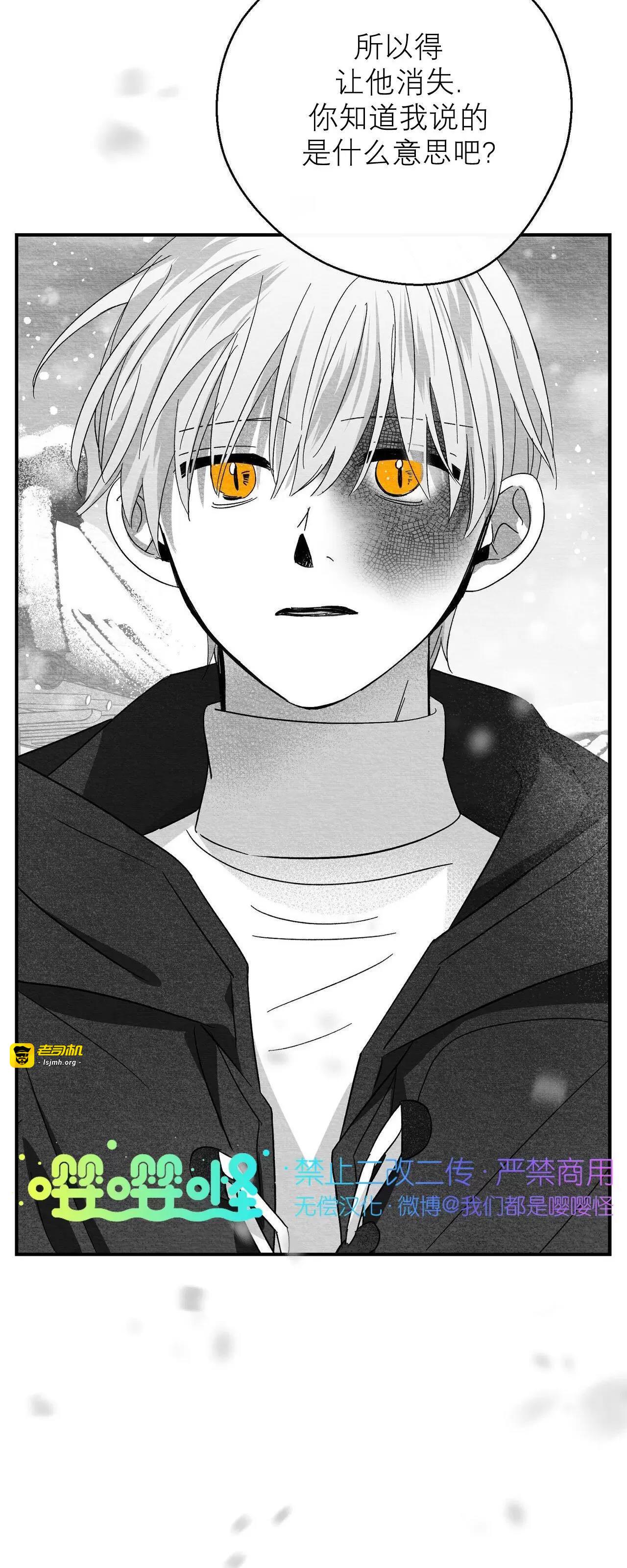 第34话 第 23 页