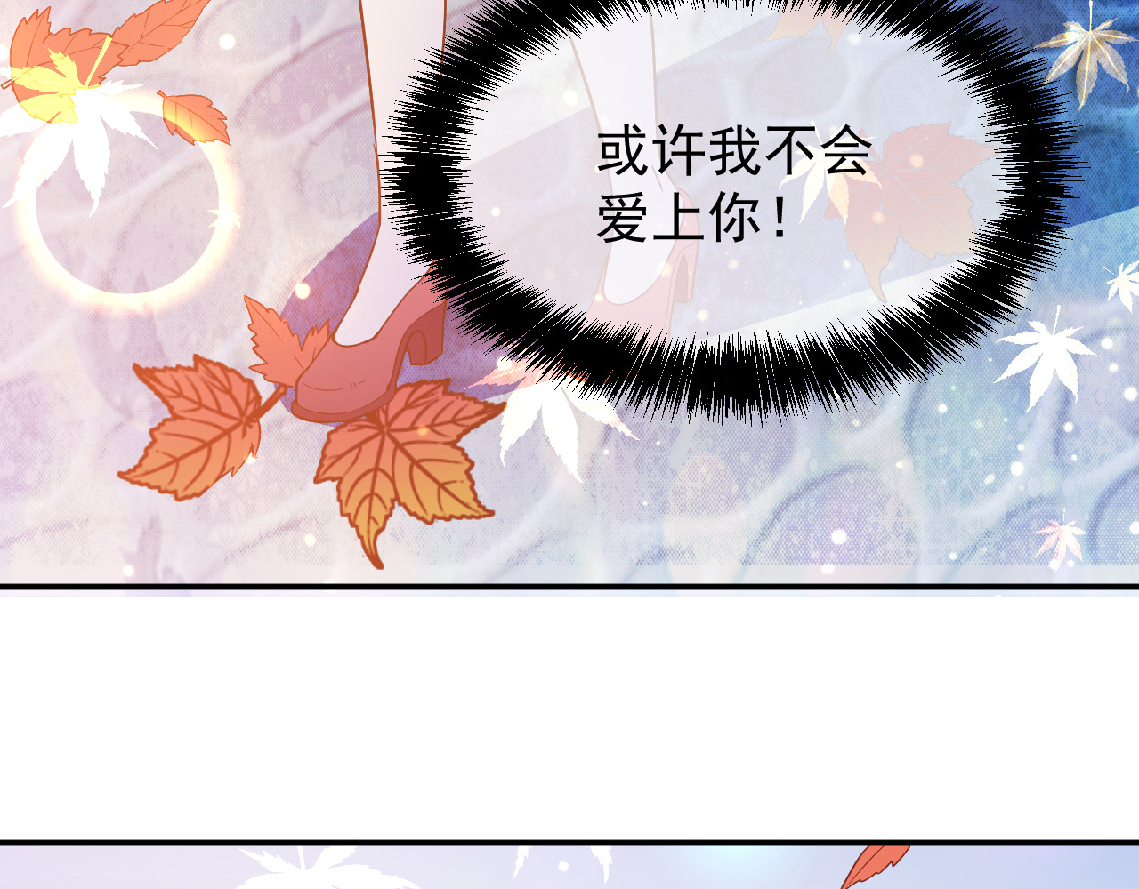 第21话 我们的相遇是命中注定 第 80 页