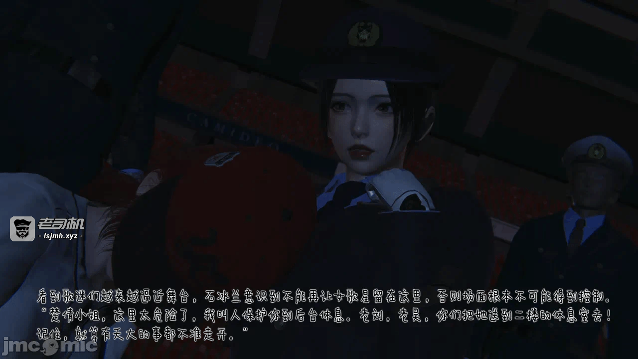 第一话 第 171 页