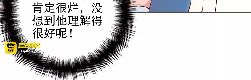 第11话 傻哥哥呀傻弟弟 第 7 页