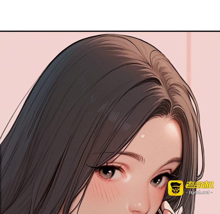 第2话 第 139 页