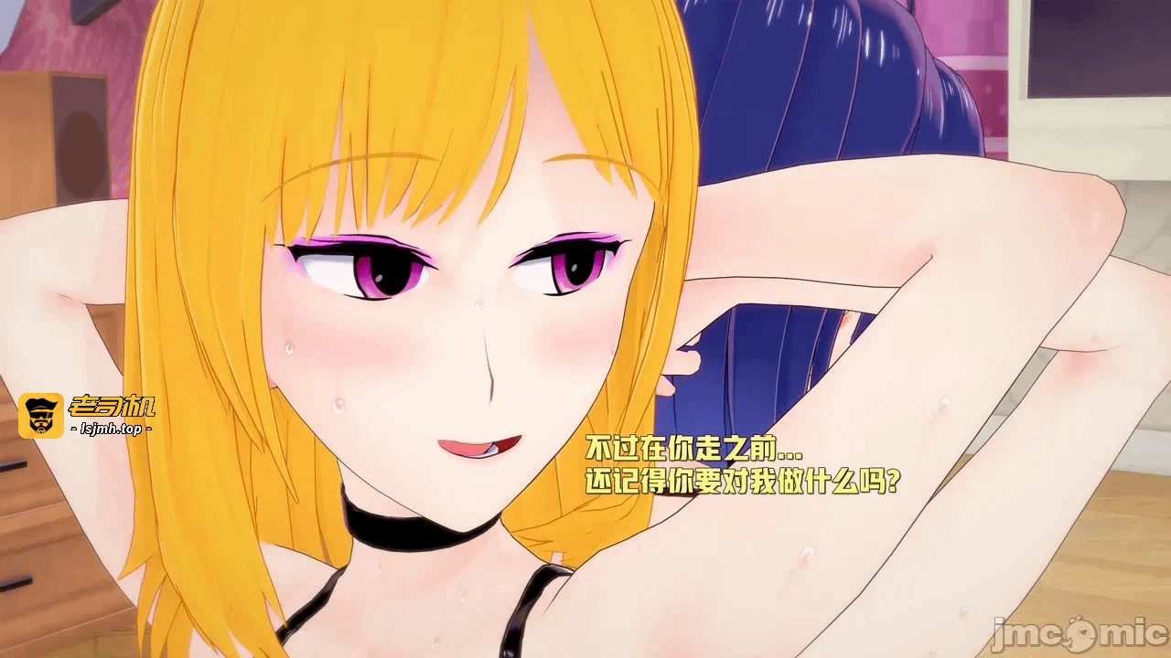 第一话 第 7 页