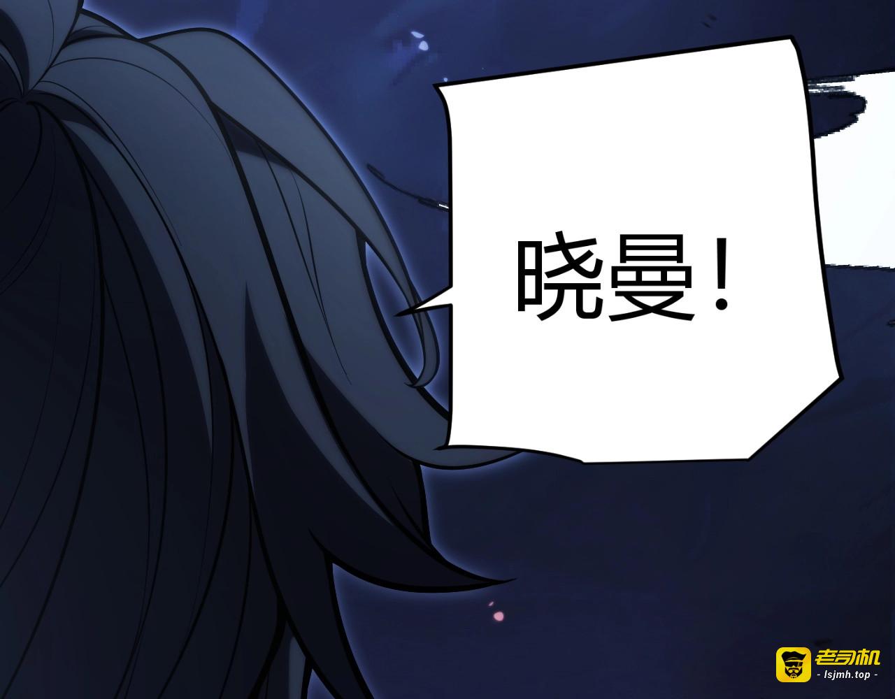 第1话 杀神陨落！重生后，我觉醒剑神！ 第 85 页