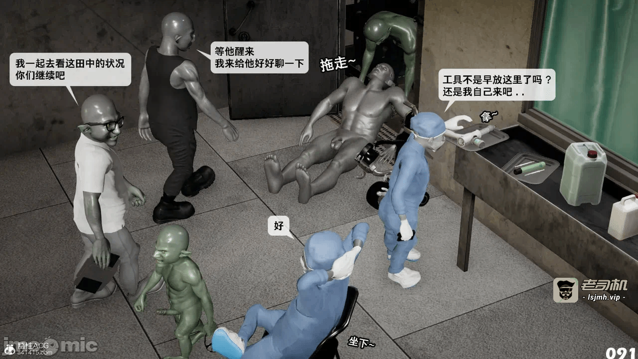 第一话 第 1507 页