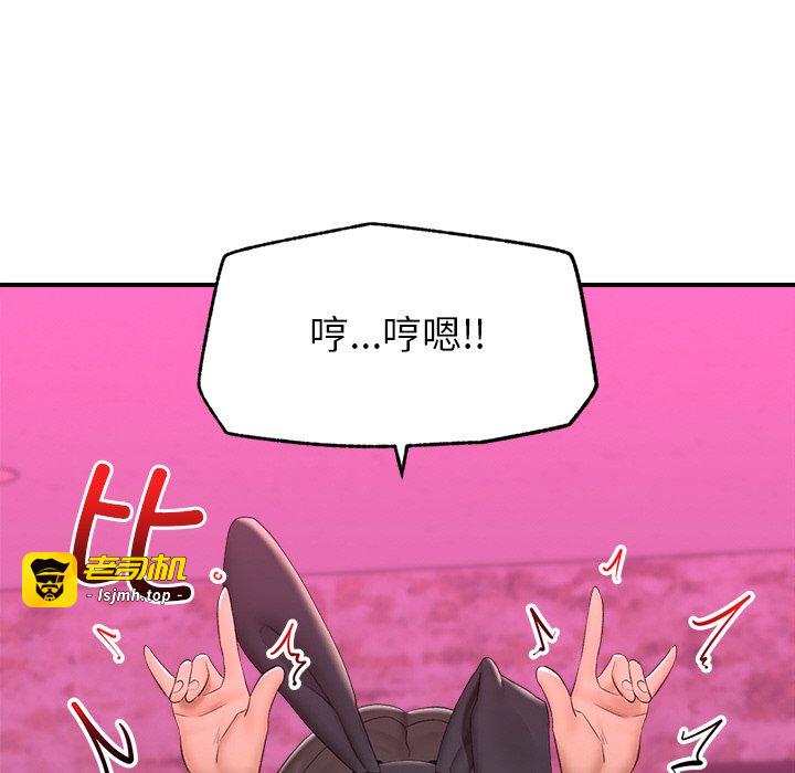 第33话 第 175 页