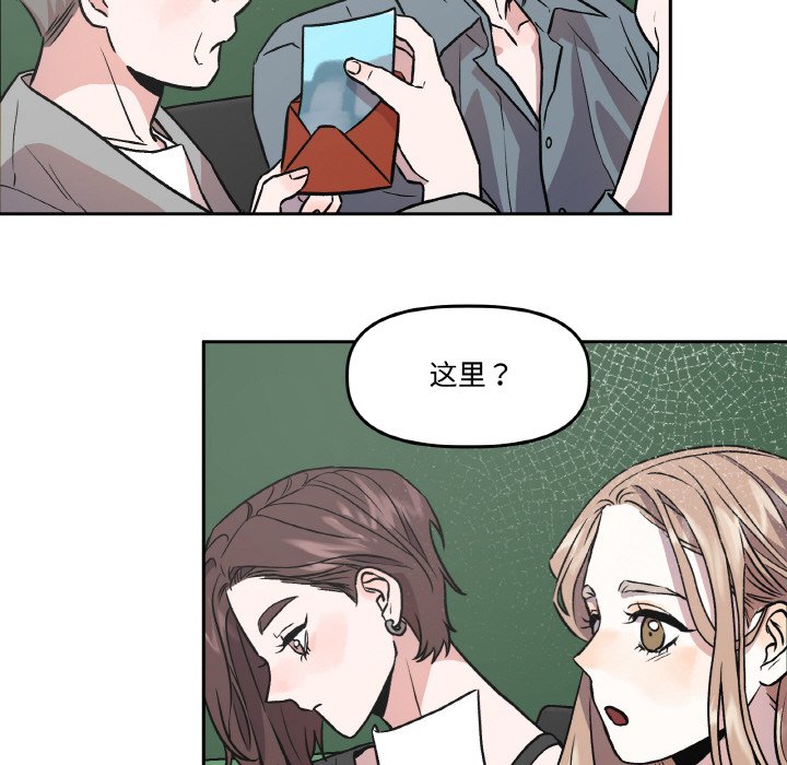 第4话 第 122 页