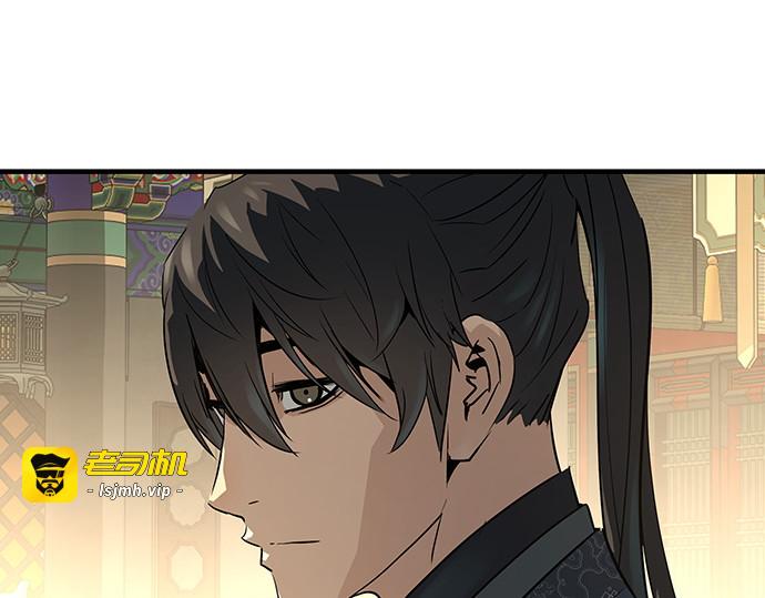 第86话 第 49 页