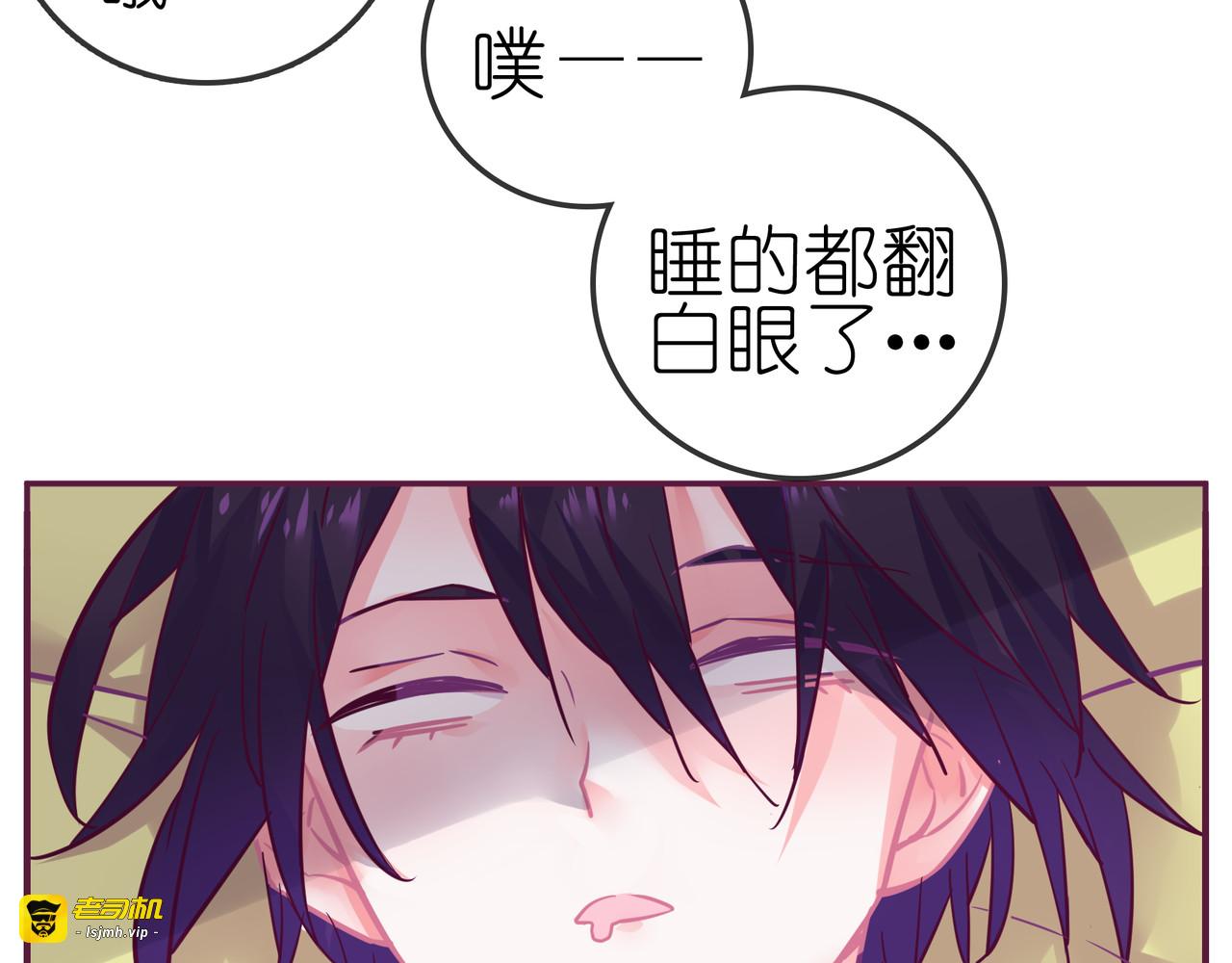 第21话 伊丽莎白圈 第 51 页