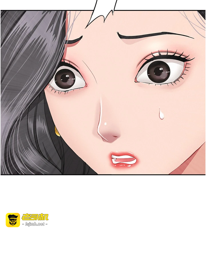 第8话 - 被搧耳光的女上司 第 5 页