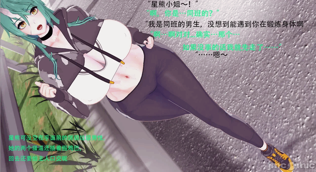 第一话 第 170 页