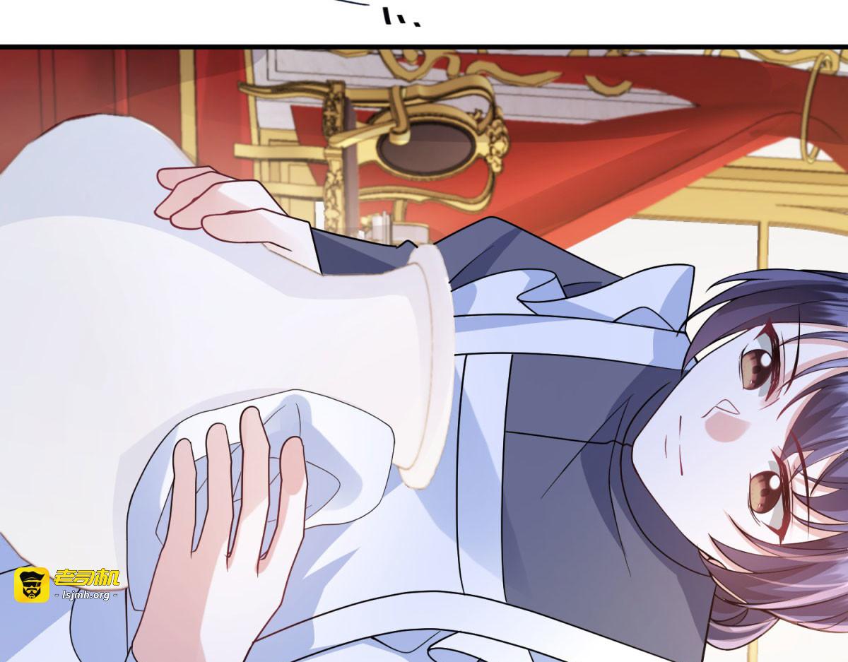 第15话 古洛伊的怀疑 第 169 页