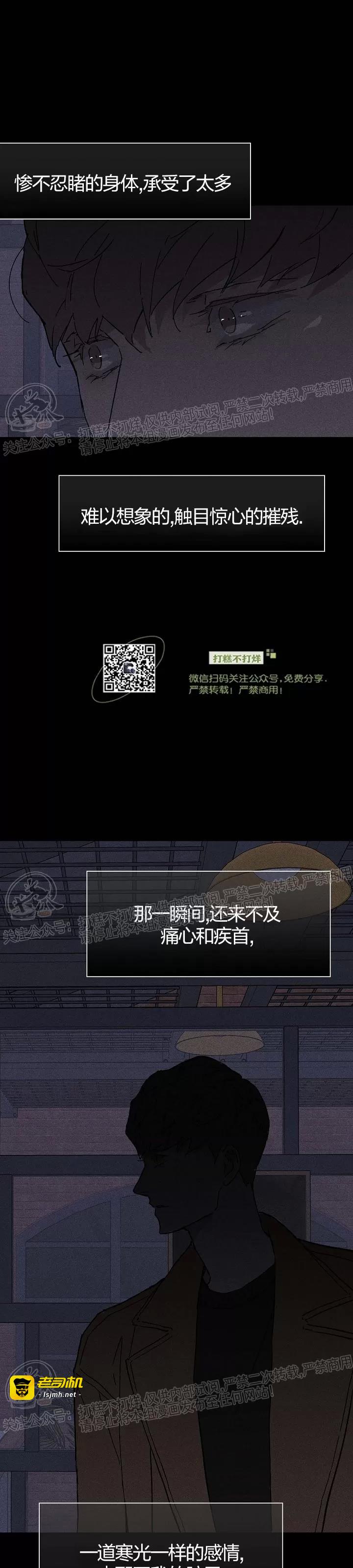 第15话 第 49 页